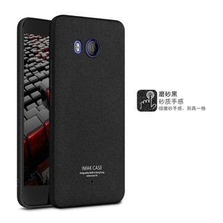 ỐP LƯNG *IMAK VÂN CÁT CHÍNH HÃNG *HTC U11
