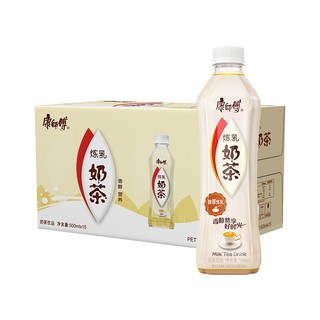Trà Sữa - Nước Sữa Chua - 500ML