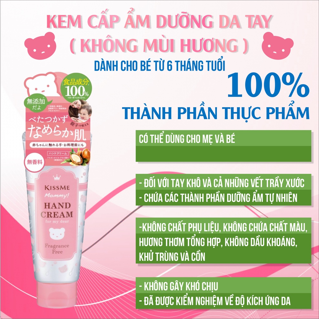 Kem Dưỡng Da Tay Kissme Cho Trẻ Em Hương Cam Chanh và Không Mùi 60g Hasaki Sản phẩm chính hãng