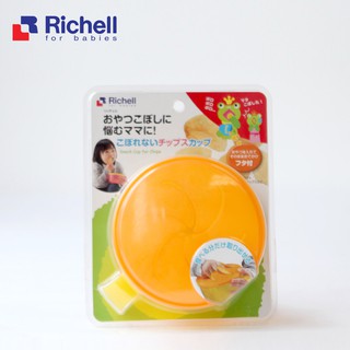 Bát ăn đa năng Richell Nhật