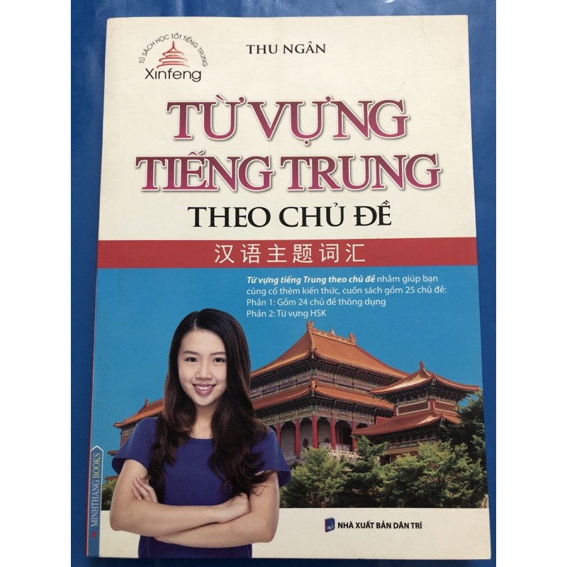 Sách từ vựng tiếng trung theo chủ đề