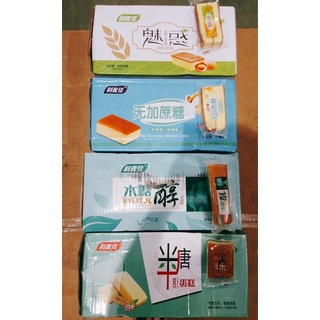 Bánh Mix đủ vị 1kg