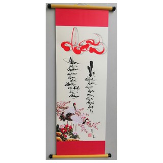 Thư pháp chữ NHẪN. Quà tặng ông bà, cha mẹ, đối tác, bạn bè.Quà tết, sinh nhật.