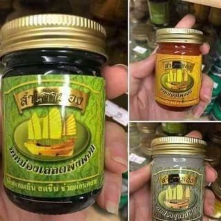 Combo 3 lọ cao xoa bóp Thailand