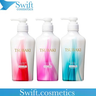 Set Dầu Gội, Dầu Xả Tsubaki Shiseido Nhật Bản 450ml