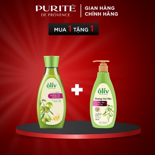 Combo Sữa tắm và Sữa dưỡng thể Ôliv dưỡng ẩm sáng da 250ml/chai + 200ml/chai