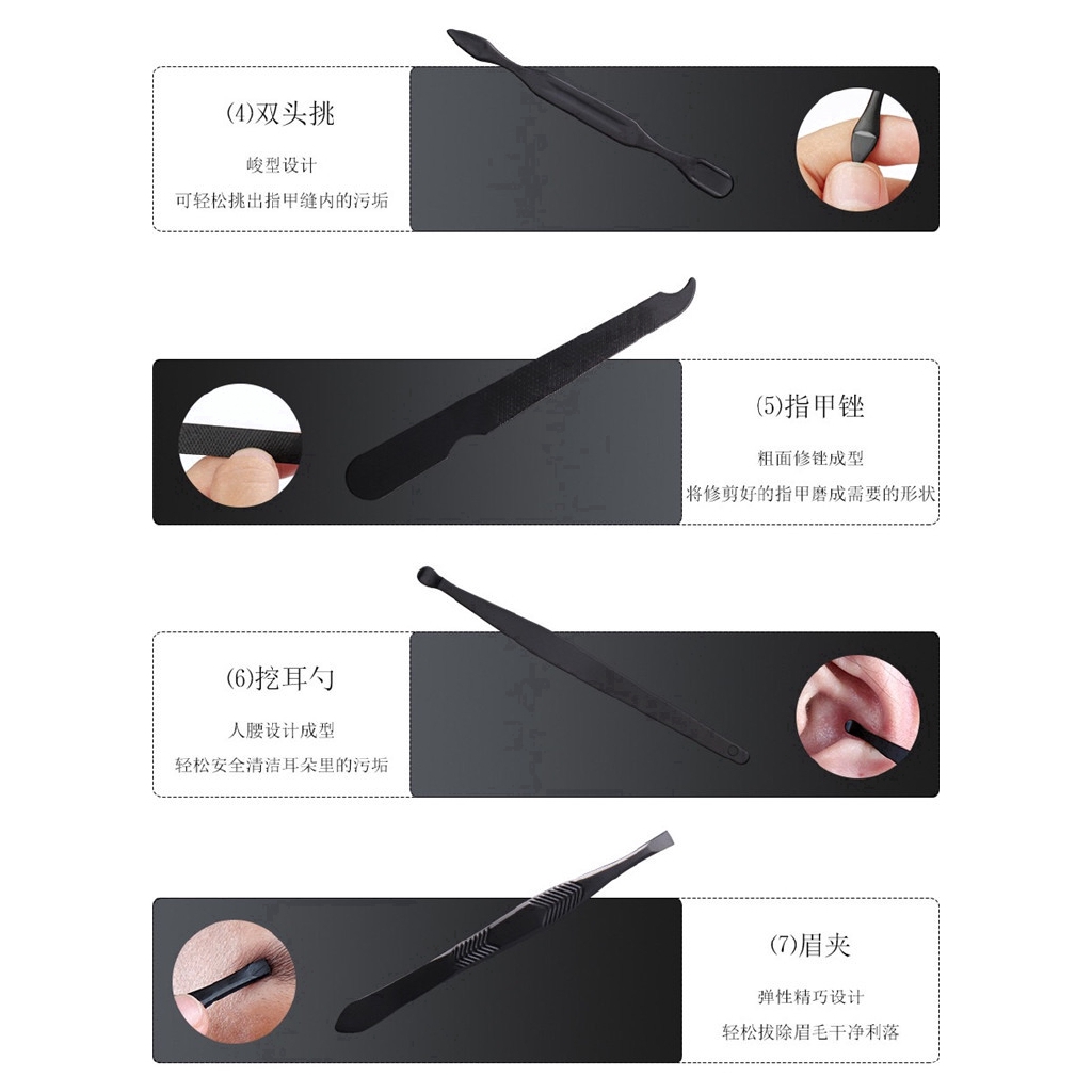 Bộ 7 món dụng cụ làm móng bằng thép không gỉ