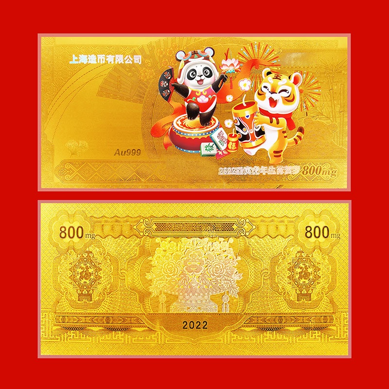 Tờ macao hình con mèo năm 2023 dùng làm lì xì tết Quý Mão Lưu niệm