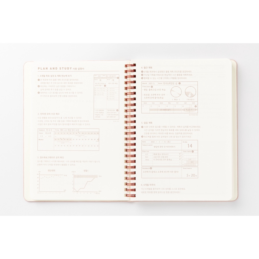 Sổ Planner Nhật Kí ARTBOX Hàn Quốc Bìa Màu Hồng Phấn In Chữ STEP BY STEP