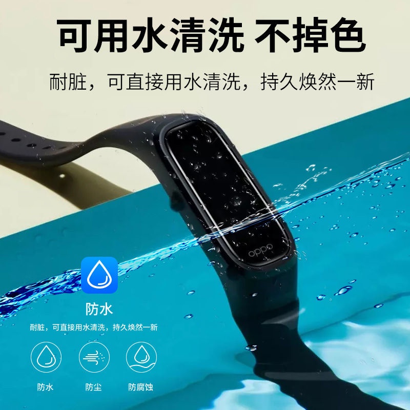 Dây Đeo Thay Thế Chất Liệu Silicon Chống Thấm Nước Cho OPPO Band