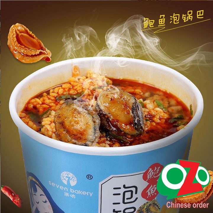 Cơm Cháy Bào Ngư Siêu Ngon - Hộp Lớn 180gr