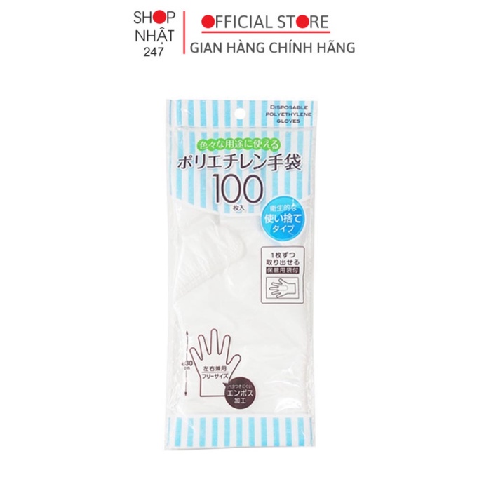 Set 100 găng tay nilon cao cấp KOKUBO nội địa Nhật Bản