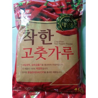Ớt bột nongwoo hàn quốc