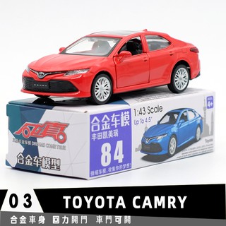 Caipo TOYOTA TOYOTA CAMRY Hợp Kim Được Ủy Quyền Mô Hình Xe Ô Tô Trung Cấp 1: 43 Kéo Lại Mở Cửa Bé Trai Trẻ Em Đồ Chơi Hợp Kim Trang Trí Ô Tô Bộ Sưu Tập Đồ Trang Trí Quà Tặng Sinh Nhật