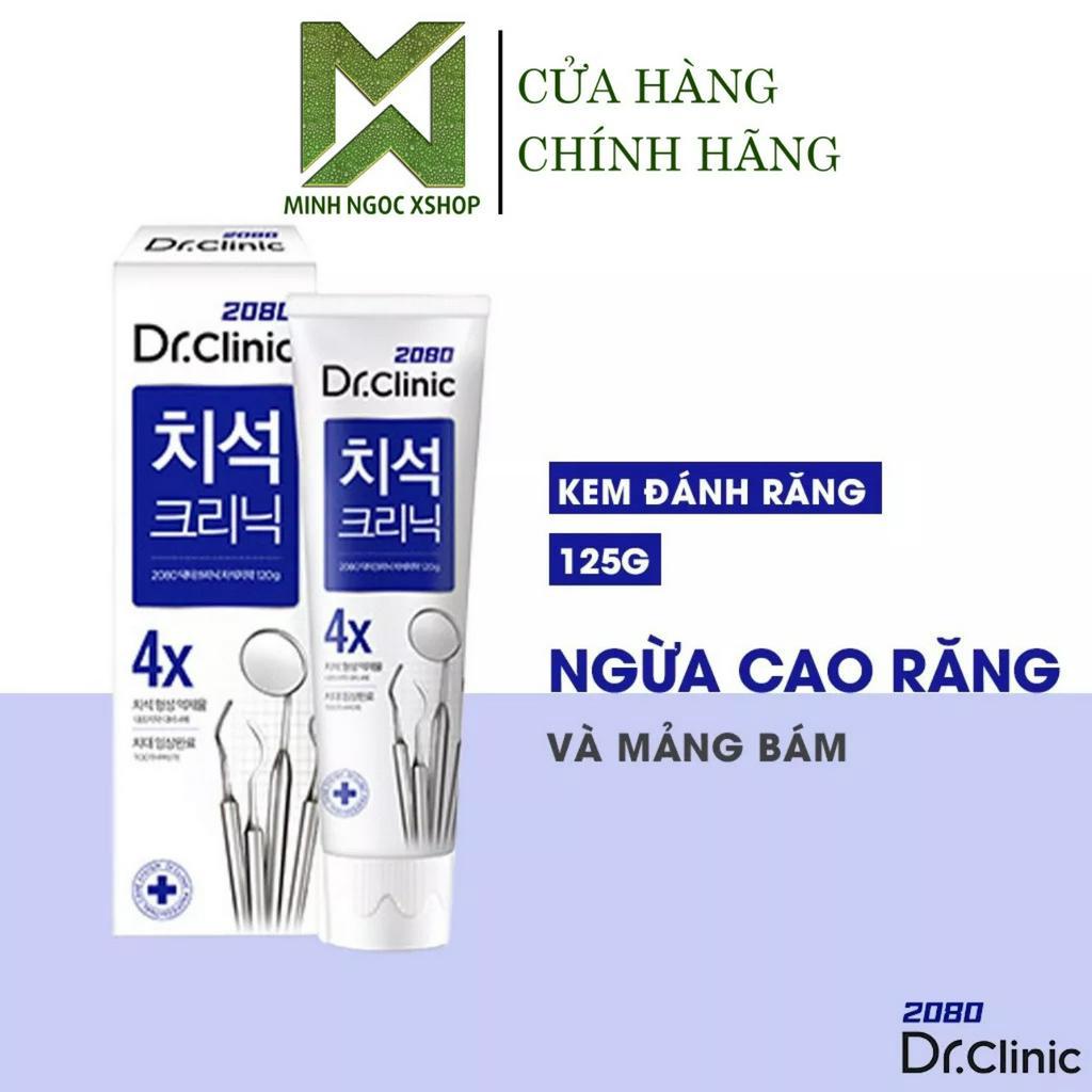 Kem đánh răng ngừa cao răng và mảng bám 2080 DR.CLINIC Tartar Care Toothpaste 125G chính hãng