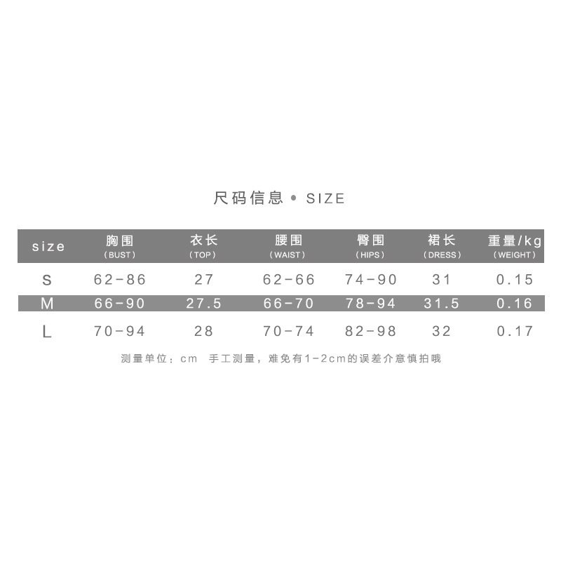 Set áo tank top hoạ tiết in chữ và quần short cho phái nữ