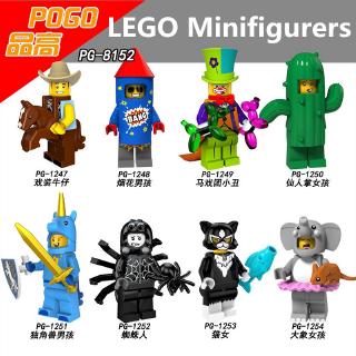 Bộ đồ chơi xếp hình Lego hình voi / ngựa kì lân / chú voi dễ thương cho bé