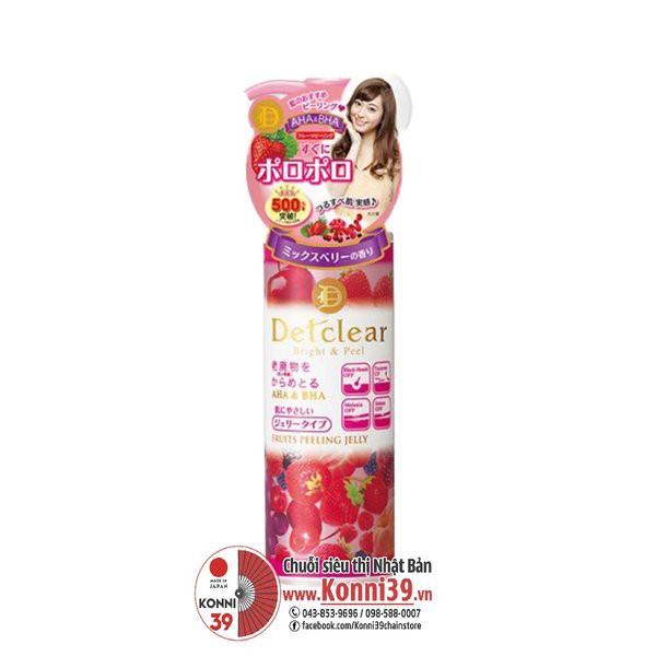 GEL TẨY TẾ BÀO CHẾT DETCLEAR 180ML (KHÔNG MÙI DA NHẠY CẢM / HƯƠNG BERRY / HƯƠNG HOA QUẢ) HÀNG NHẬT NỘI ĐỊA