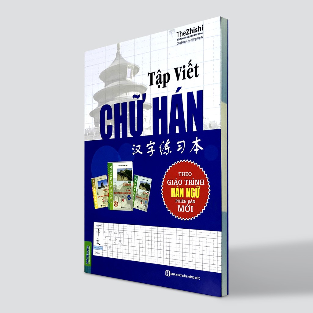 [Mã LIFE2410K giảm 10K đơn 20K] Sách - Tập viết chữ hán - Theo giáo trình Hán ngữ - Phiên bản mới | BigBuy360 - bigbuy360.vn