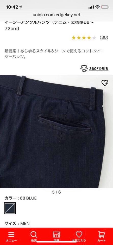 Quần Jeans Nam UNQ Cắt Nhãn Chính - Size XL (80-90kg) - 0944 | BigBuy360 - bigbuy360.vn