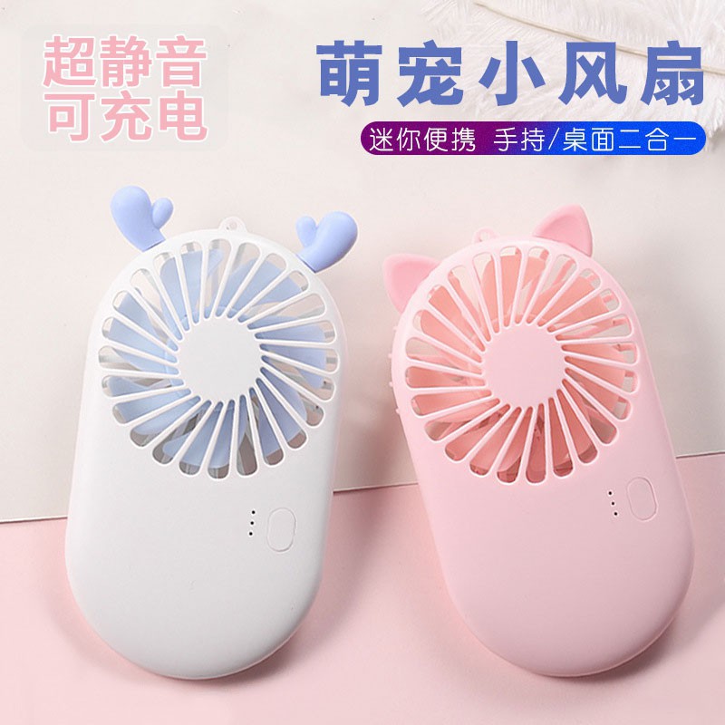 Sẵn hàng - Quạt cầm tay bỏ túi mini cực cute - Giao màu ngẫu nhiên - Nhà Mỵ Shop