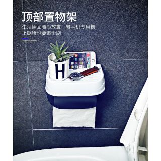 Hộp đựng khăn giấy cuộn treo tường