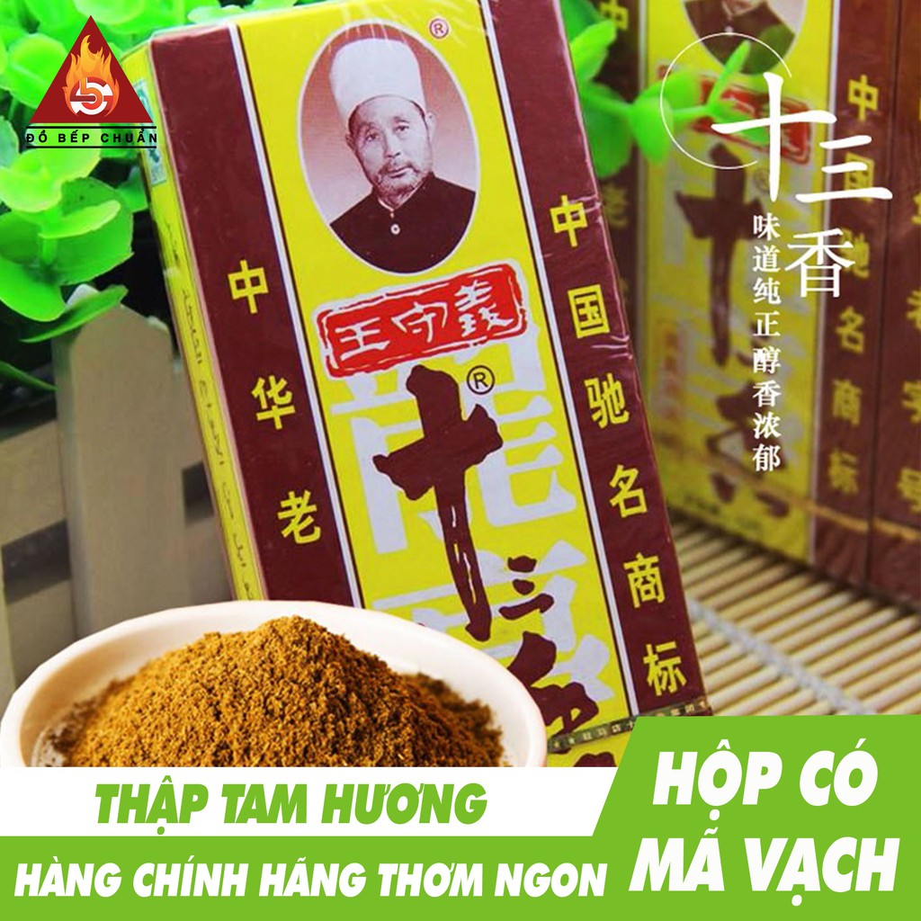 THẬP TAM HƯƠNG, 13 THẢO DƯỢC ƯỚP ĐỒ NƯỚNG VÀ NẤU ĂN