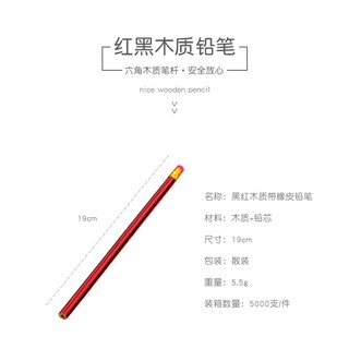 Bút chì gỗ HB ngòi 2mm