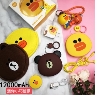 Sạc dự phòng cute gấu LINEFRIEND