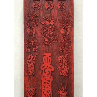 Ấn gỗ đào Ngũ Lôi ấn
