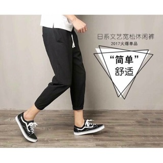Combo quần baggy nam