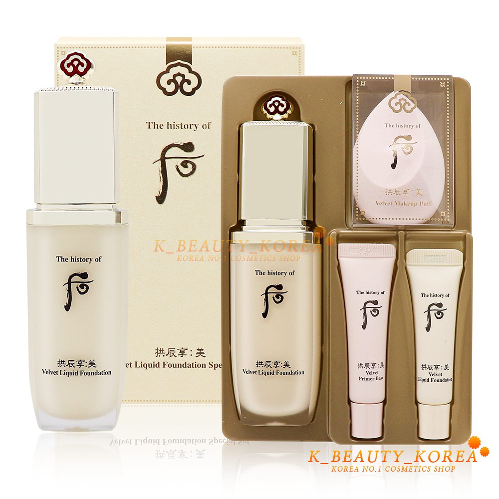THE HISTORY OF WHOO (Hàng Mới Về) Kem Nền Dạng Lỏng Che Khuyết Điểm Spf30.Pa + + Chất Lượng Cao # 21