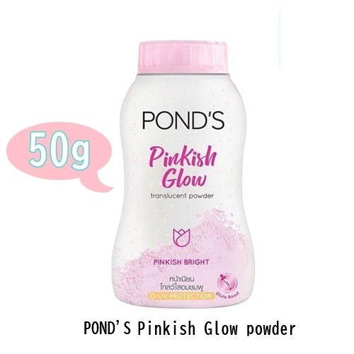 Phấn bột bảo vệ và trắng sáng Pond’s Pinkish Glow Thái Lan 50G