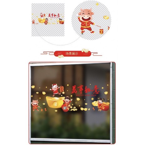 Decal dán tết HÍT TĨNH ĐIỆN 4 Bạn chào đóng năm mới phát tài