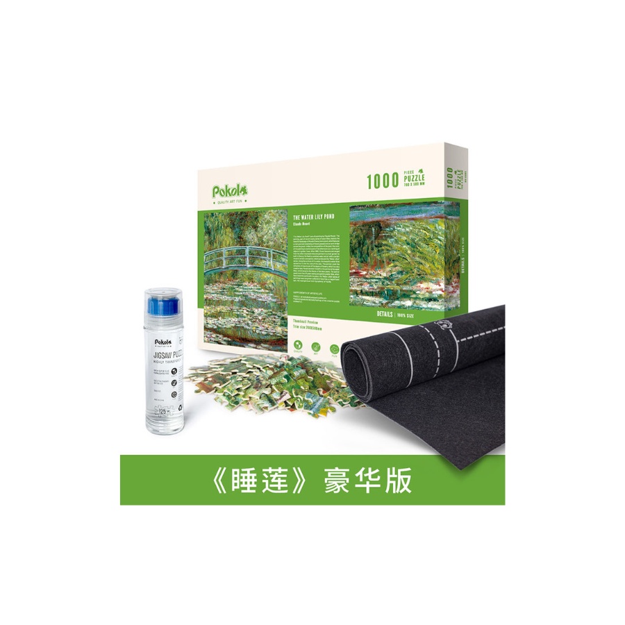 Puzzle Pokolo bộ xếp hình thông minh 1000 mảnh chủ đề danh họa