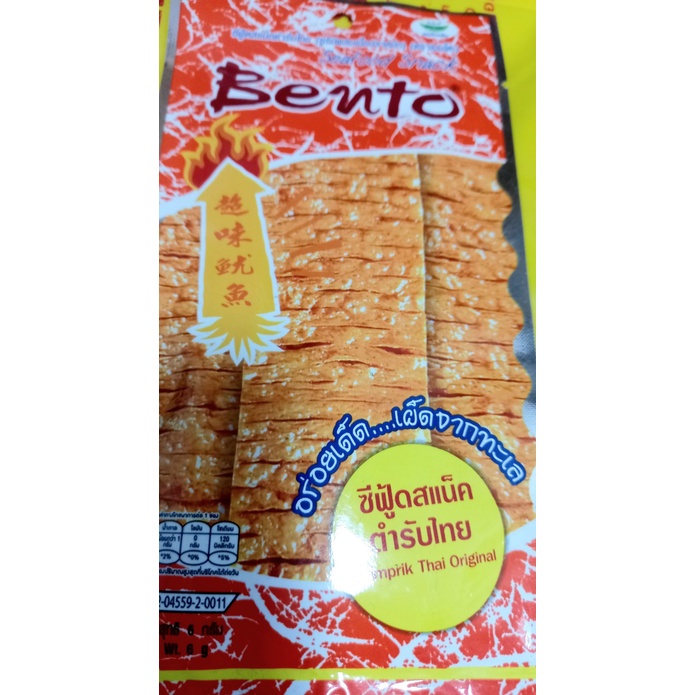 mực bento thái lan 13 gói có 4 vị.11_2023