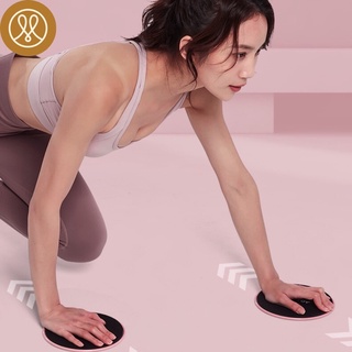 Đĩa trượt thể thao Gliding Disc MEFITVN