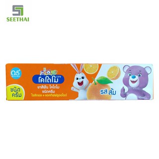 Kem Đánh Răng Trẻ Em Kodomo thái lan