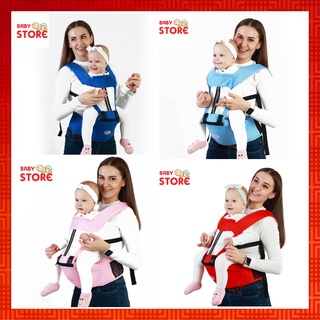 Địu Em Bé Chống Gù 4 Tư Thế Cho Trẻ Sơ Sinh, Đai Em Bé Đi Xe Máy, Có Đệm Ghế Ngồi Chất Liệu Vải Cotton 4 Màu Sắc