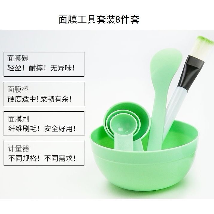 Bộ bát trộn mặt nạ 9 món dụng cụ trộn mặt nạ chiết đồ trang điểm siêu tiện lợi