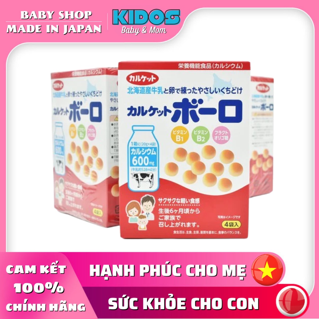 Bánh bi men sữa Calket Boro Nhật Bản ăn dặm cho trẻ 6m+ DẠNG HỘP [HSD T10/2023]