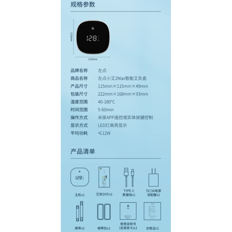 Máy chườm ngải cứu Xiaomi ZDEER Ver 2 Max - A10MAX - App Tiếng Anh - TẶNG hộp ngải cứu x20 bánh