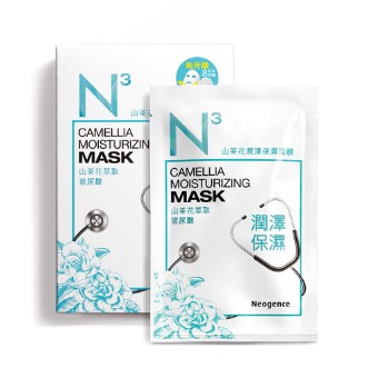 Neogence tinh chất hoa sơn trà