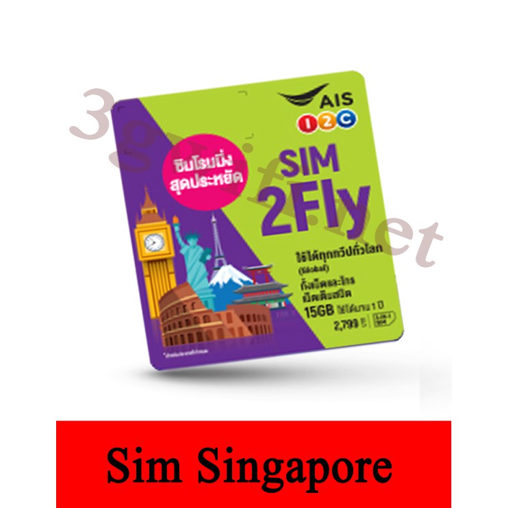 Sim Singapore 3G/4G, Sim Du Lịch Singapore Tốc Độ Cao Sahaha