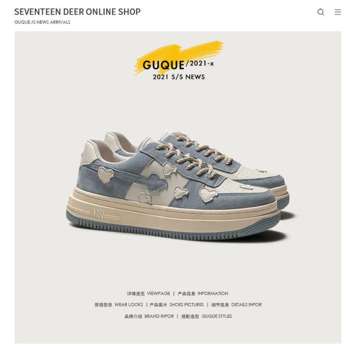Guque Guque couple niche thick-soled board shoes men's low-top genuine leather love trend all-Match sports casual shoes HFVT