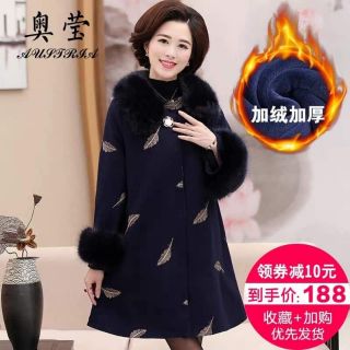 Dạ họa tiết lông chim