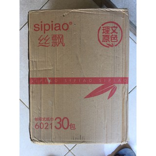 Khăn giấy ăn gấu trúc sipiao