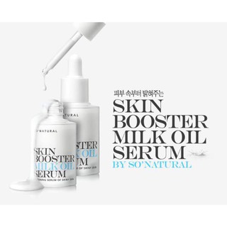 SERUM DƯỠNG DA MILK OIL SKIN BOOSTER 30ML