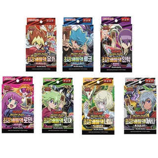 Yugioh Cards RUSH DUEL Strongest Battle Deck Korea version