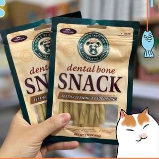 Xương snack gặm sạch răng thơm miệng 7 Dental Bone 60g